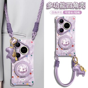 适用华为pura80手机壳新款80ultra保护套80pro带挂绳70p斜挎可背p70磁吸支架p60新年huawei马年2026本命年红