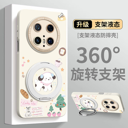 适用华为mate70手机壳mate70pro新款mate70pro十硅胶MATE60支架MATE50女款40保护套30磁吸20外壳mt带绳子充电