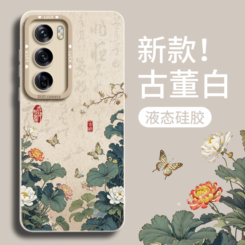 适用OPPOreno13全型号复古手机壳