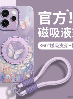 适用oppoReno15手机壳新款reno15pro保护套opporeno14pro磁吸支架reno14带挂绳13斜挎12背带0pp0女款11妈妈10