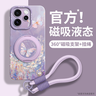 适用oppoReno15手机壳新款reno15pro保护套opporeno14pro磁吸支架reno14带挂绳13斜挎12背带0pp0女款11妈妈10