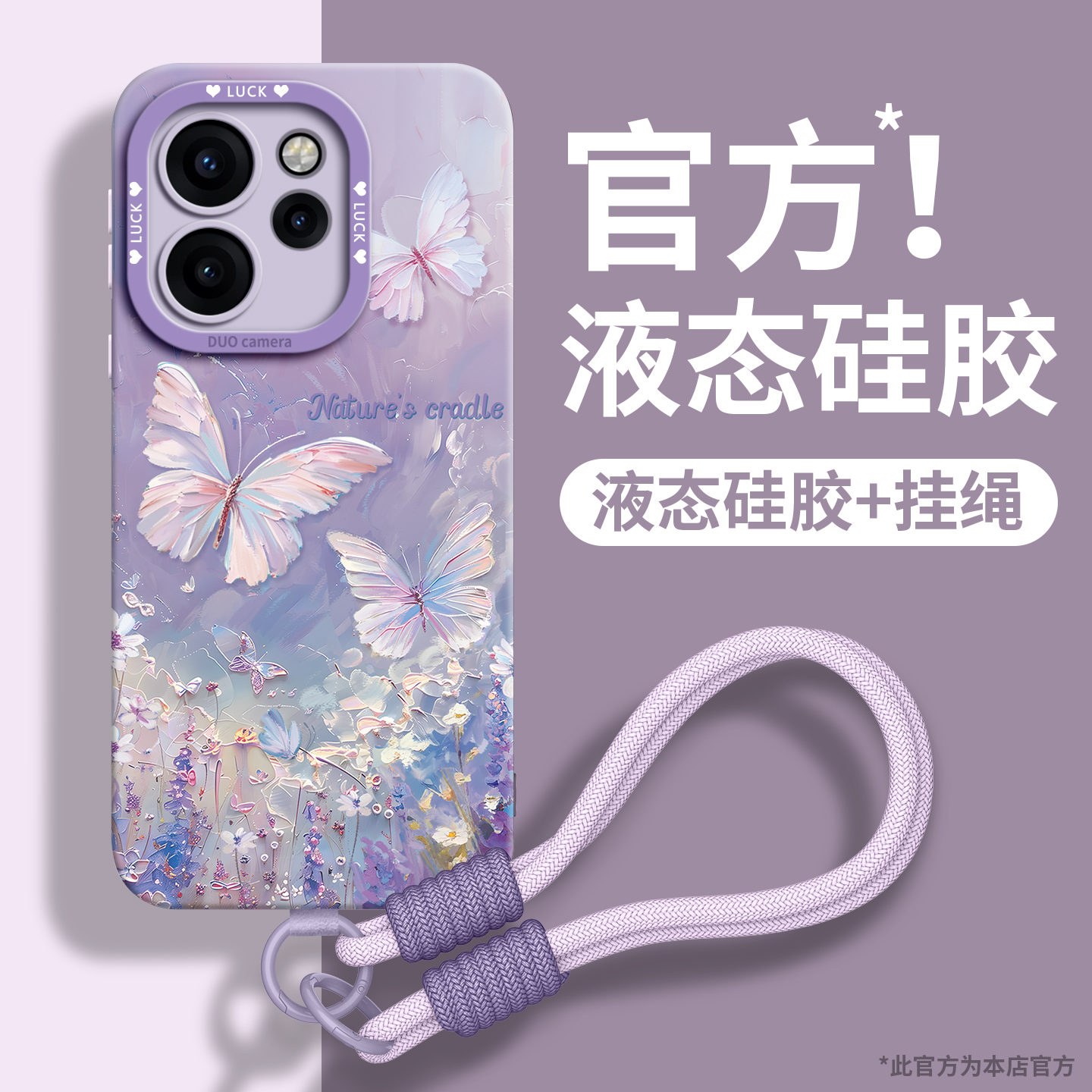 适用opporeno15全型号手机壳新款