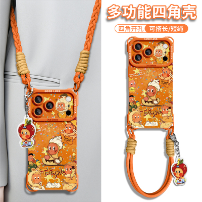 适用苹果全型号手机壳新款带挂绳