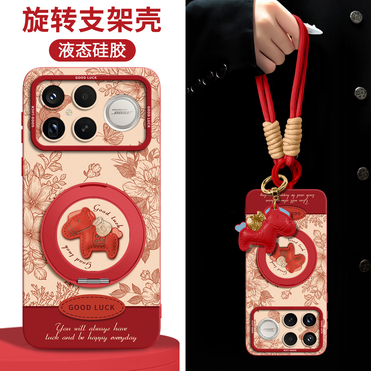 适用红米K90promax手机壳K90新款保护套RedmiK90带挂绳K80防摔k80pro支架K70本命年k70pro新年mi马上有钱2026,3C数码配件,手机保护套/壳,淘宝优惠券,粉丝福利购,淘宝优惠卷