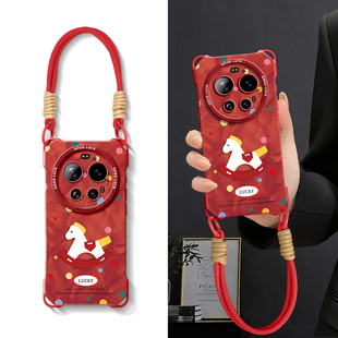 14新年2026本命年 女款 适用小米17ultra保护壳17promax新款 手机壳xiaomi17带挂绳17ultrabyleica硅胶15p徕卡版