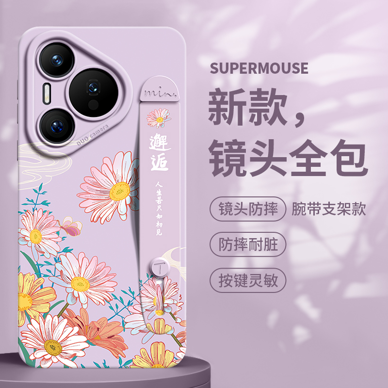 适用华为pura70硅胶简约国风花卉