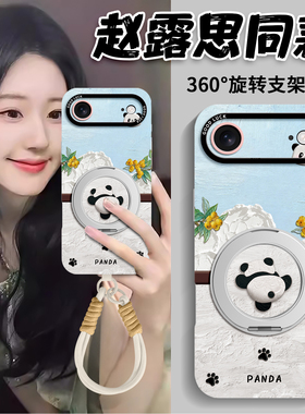 适用苹果air手机壳iPhoneair新款带挂绳17air支架IPHONEAIR保护套iPhone硅胶全包防摔iP女款挂脖2026卡通手提