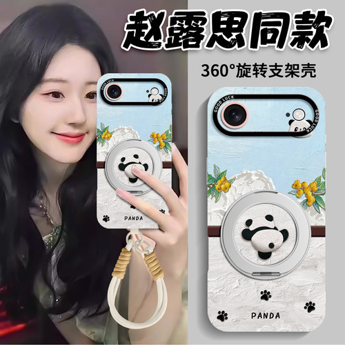 适用苹果全型号手机壳新款带挂绳