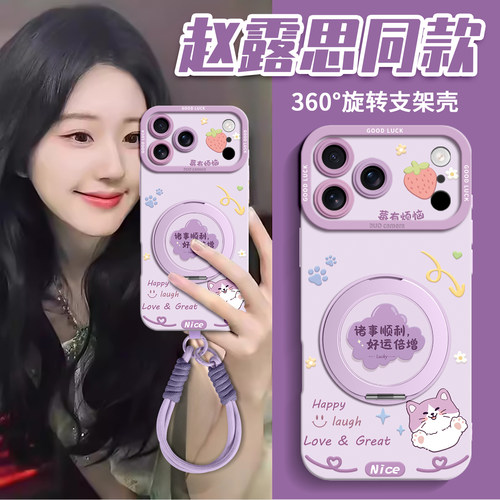适用苹果全型号手机壳新款带挂绳