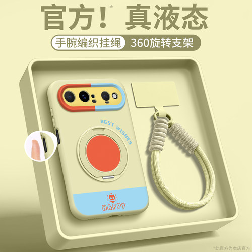 适用华为puraxview手机壳带挂绳