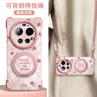14挂脖mi徕卡版 适用小米17ultra保护壳新款 17promax手机壳xiaomi17带挂绳17ultrabyleica斜挎15磁吸支架女款