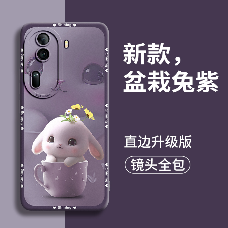 适用OPPOreno11盆栽花兔手机壳