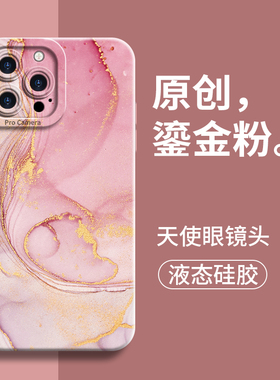 暗紫色适用苹果14手机壳新款iPhone14ProMax液态硅胶Pro保护套plus全包p防摔pm高级感por十四外壳ip男ipone女