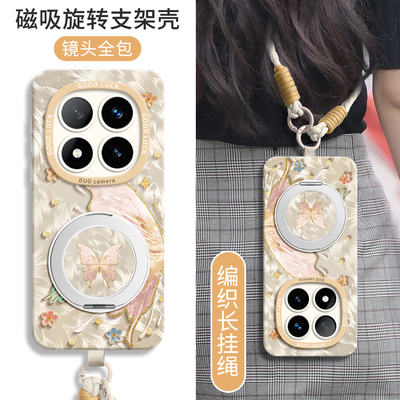 适用红米note15手机壳全机型磁吸