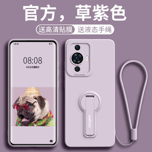 适用华为nova11丝玉支架手机壳