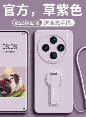 适用vivoX100手机壳X100pro新款vivox的叉viv0硅胶vivox100peo 保护十手绳套vivix女vovi全包viov防摔por支架