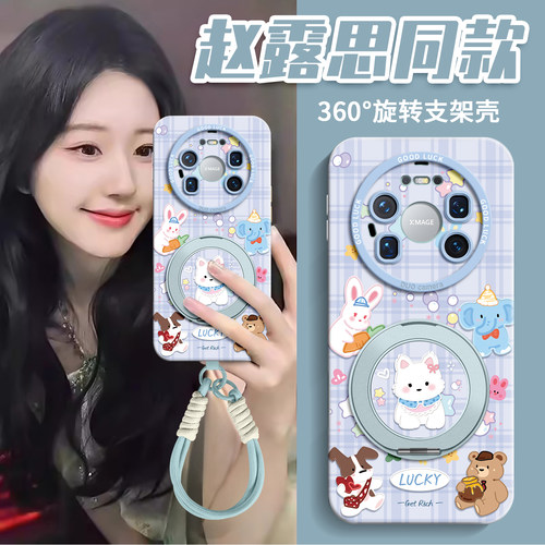 适用华为mate全型号手机壳带挂绳
