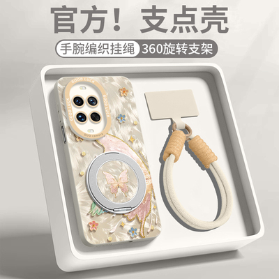 适用华为nova14手机壳全机型磁吸