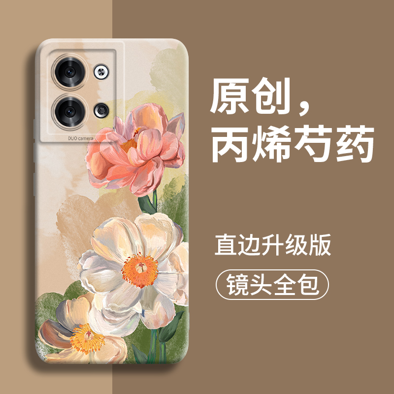 opporeno9手机壳丙烯花