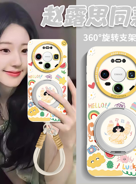 适用华为mate80手机壳80promax新款带挂绳mate80pro硅胶70保护套70air防摔huawei手提60磁吸50支架40马年2026