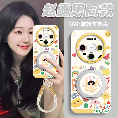 适用华为mate全型号手机壳带挂绳