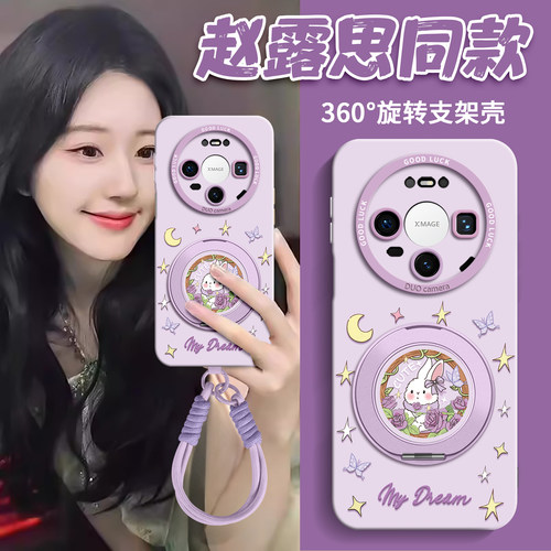 适用华为mate全型号手机壳带挂绳