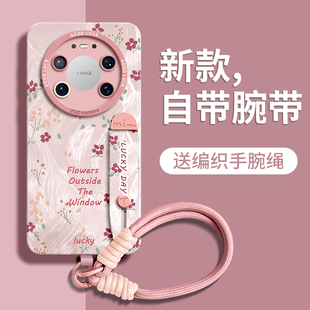 适用华为mate80手机壳80promax新款 70pro保护套huawei追剧60p硅胶50软全包防摔 80pro腕带mate70支架70air女款