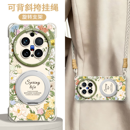 适用vivoX全型号手机壳新款带绳