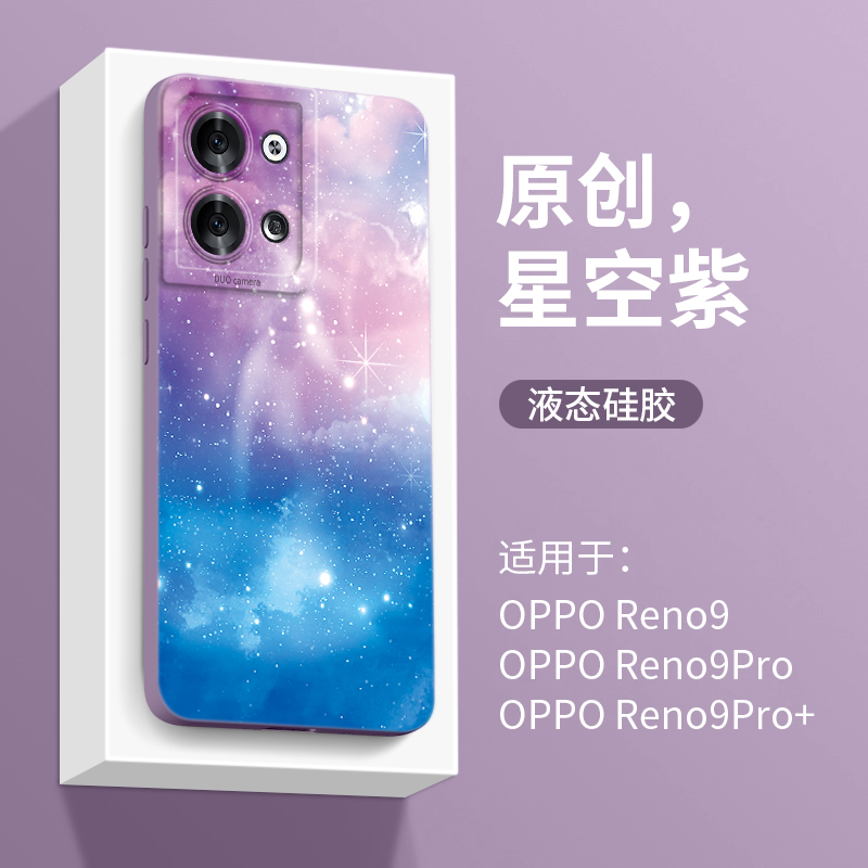适用oppoReno9手机壳水彩原创