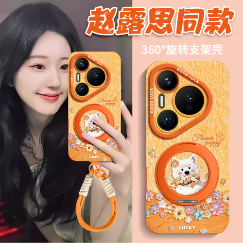 适用华为pura全型号手机壳新款女