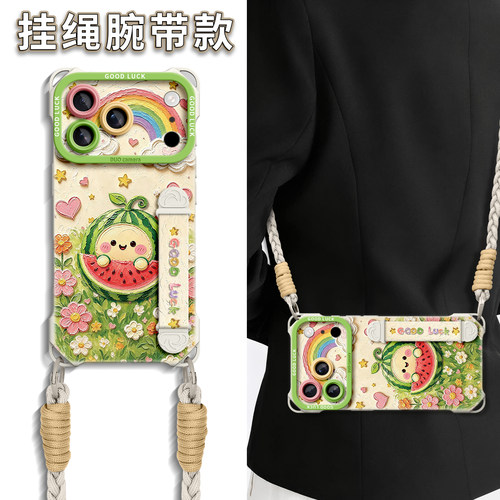 适用苹果全型号手机壳新款