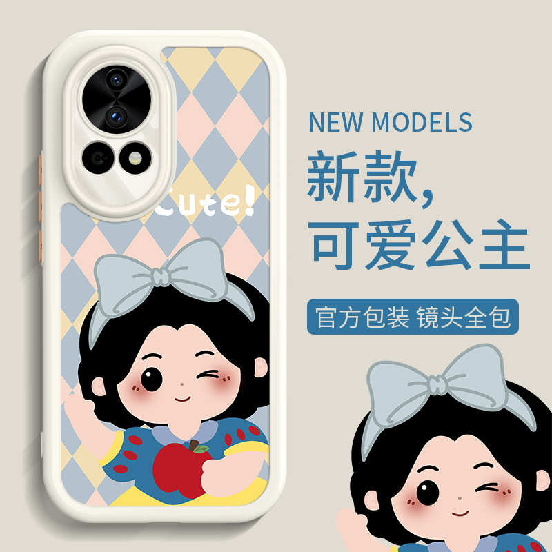 适用可爱甜美高级感硅胶手机壳