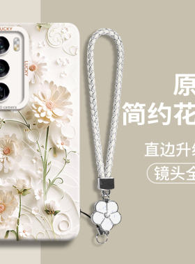 立体花朵适用OPPOReno12手机壳Reno11Pro新款保护套10硅胶腕带9防摔8女款7手绳proplus高级6可爱5国风opo简约
