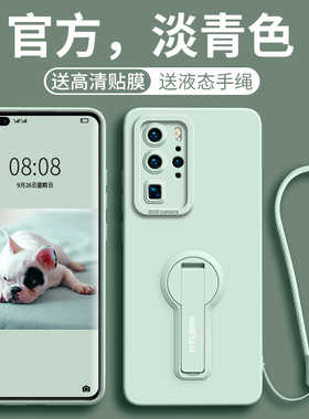 适用于华为p40pro手机壳p40新款p40Pro+女带支架十液态硅胶高端软防摔男2024年镜头全包por超薄pr0简约保护套