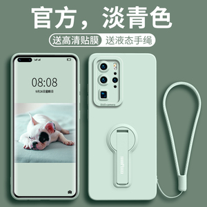 适用于华为p40pro手机壳p40新款p40Pro+女带支架十液态硅胶高端软防摔男2024年镜头全包por超薄pr0简约保护套