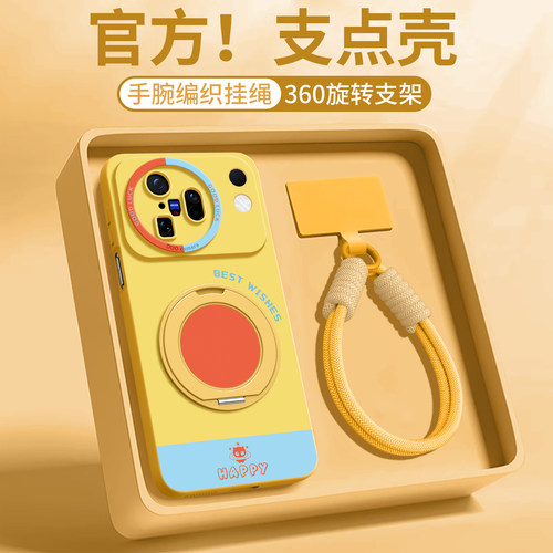 适用vivoX500手机壳带挂绳