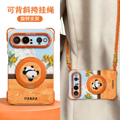 适用华为puraxview手机壳带挂绳