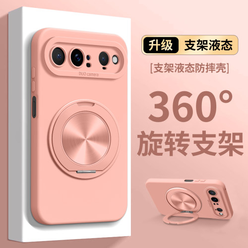 适用华为puraxview手机壳便支架