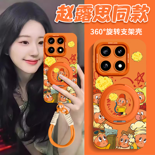 适用小米17手机壳新款 15pro磁吸支架15星星人14女13 xiaomi17promax保护套17ultraby带挂绳17ultraleica徕卡版