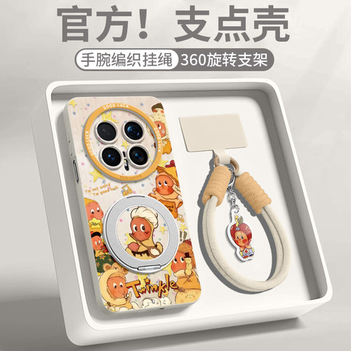 适用荣耀magic8手机壳全型号新款