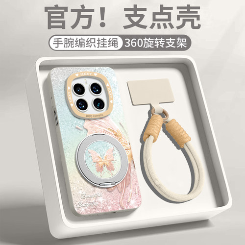 适用荣耀magic7手机壳全型号磁吸