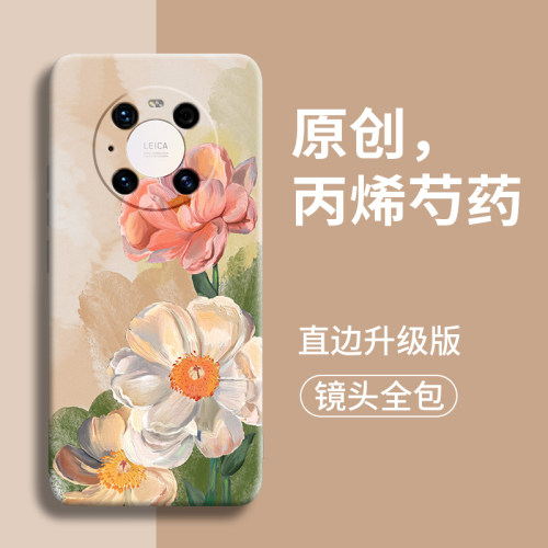 适用可爱甜美高级感硅胶手机壳