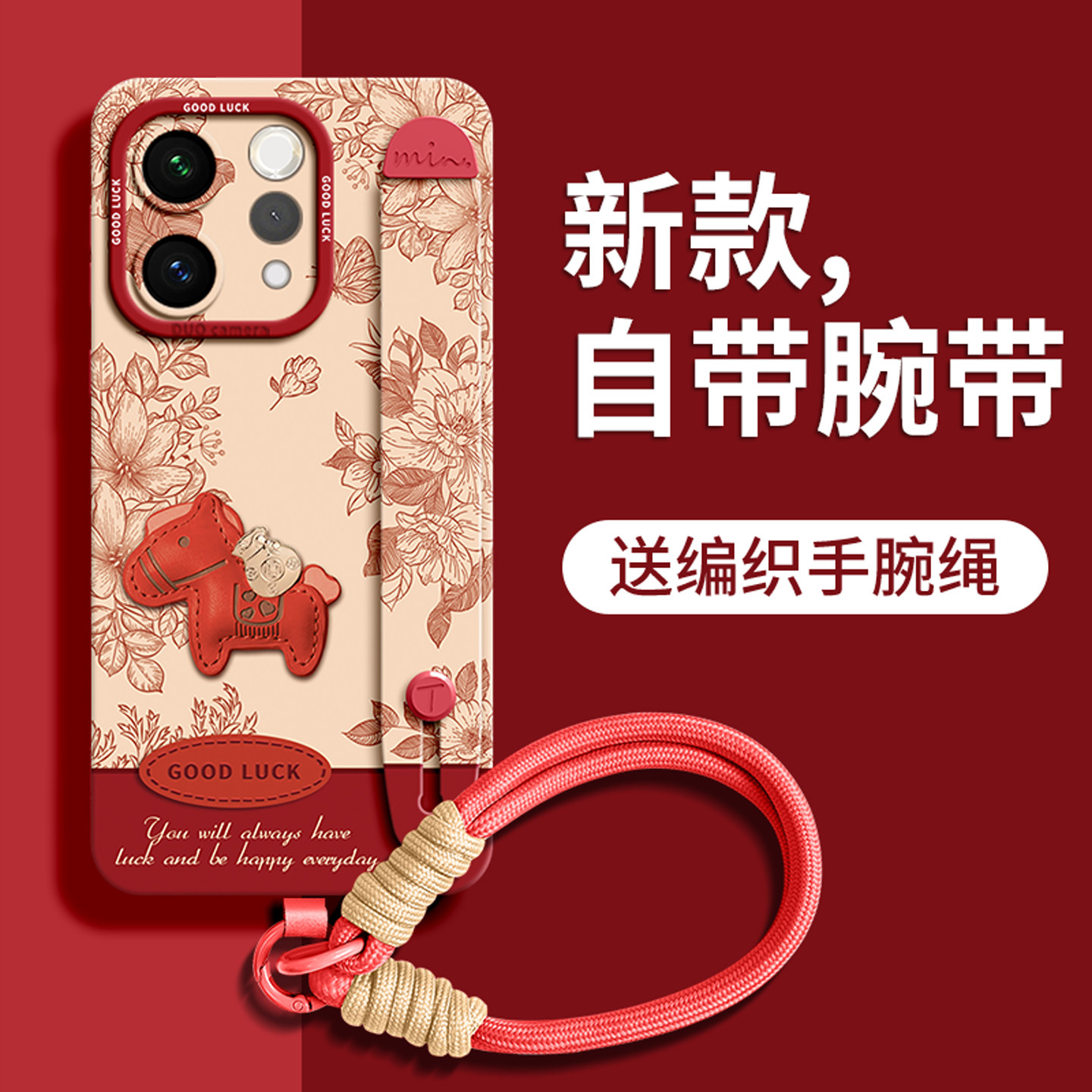 适用vivos全型号手机壳新款带绳