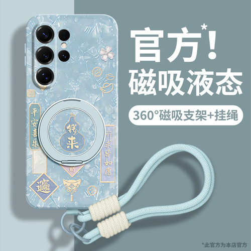 适用三星s全型号手机壳新款带绳