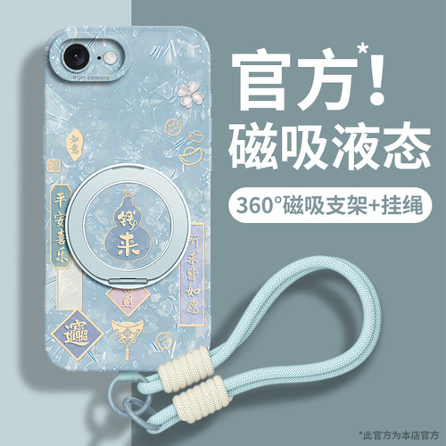 适用苹果全型号手机壳新款带挂绳
