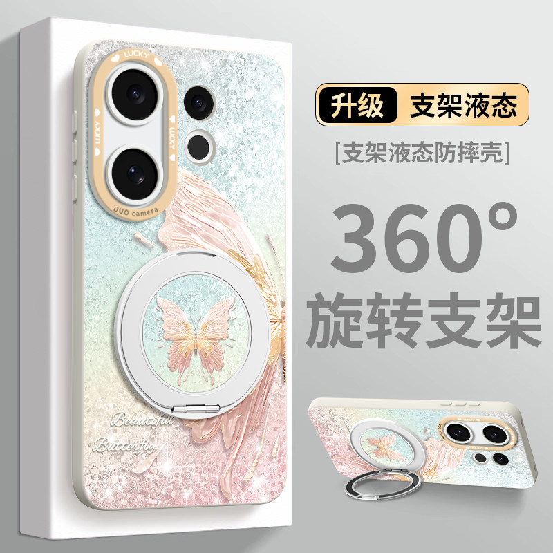 蝴蝶适用VIVOS30手机壳vivoS30promini新款S20硅胶s20Pro支架挂绳s17磁吸S18女款s30高端pro高级感2025保护套