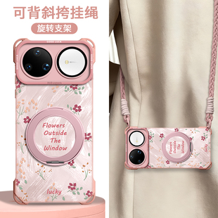 适用华为Nova15pro手机壳15ultra新款nova15保护套nova14带挂绳14pro背带斜挎nova13pro支架13新年2026软硅胶