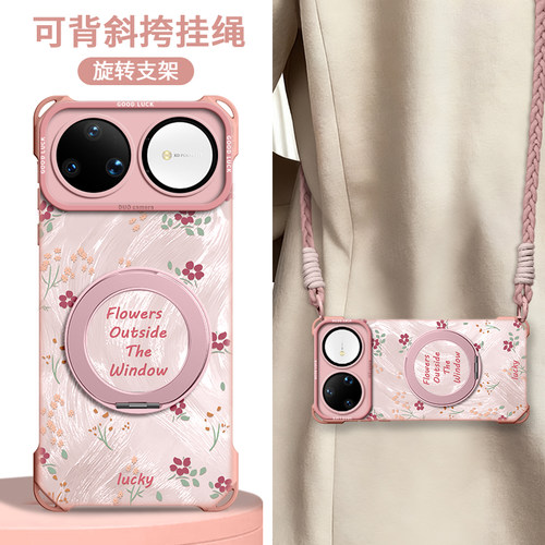 适用华为Nova15全型号手机壳新款