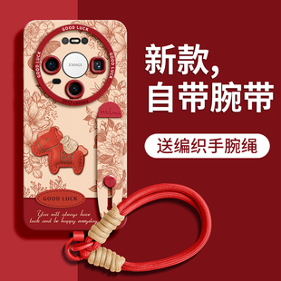 适用华为mate80手机壳新款 60马年本命年 80pro腕带支架80promax带挂绳70air新年70pro保护套70硅胶huawei女款