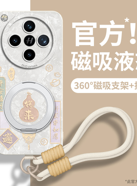 钱来葫芦适用oppofindx8手机壳新款findx8pro带挂绳findx7新款findx6带支架oppo磁吸x7pro硅胶FIND外壳保护套